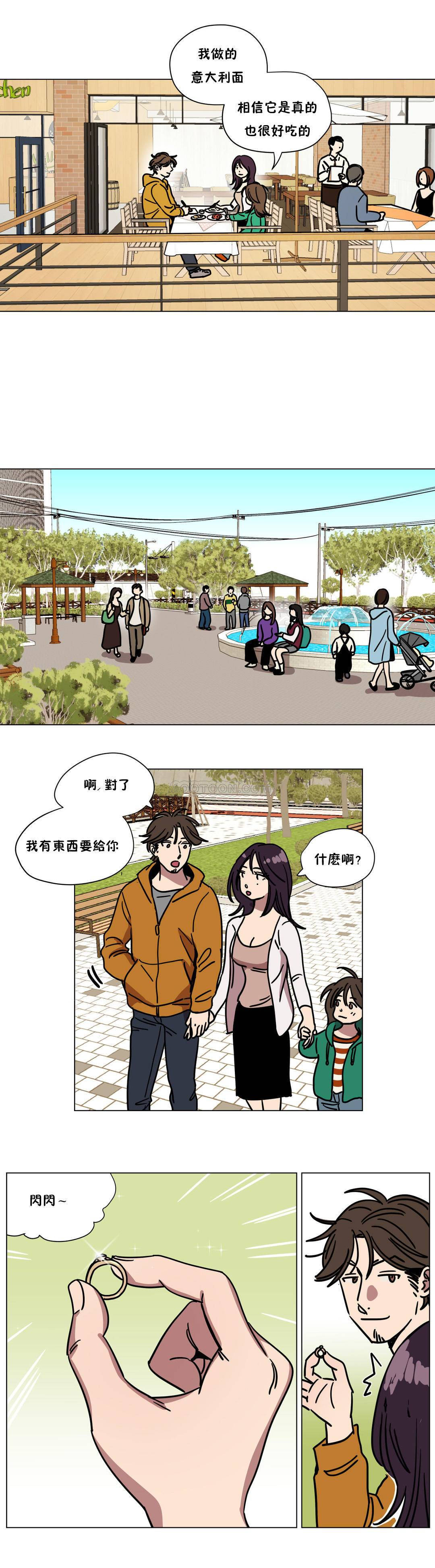 [韩国漫画] 赎罪营 剧情,巨乳大奶#[11P]-9