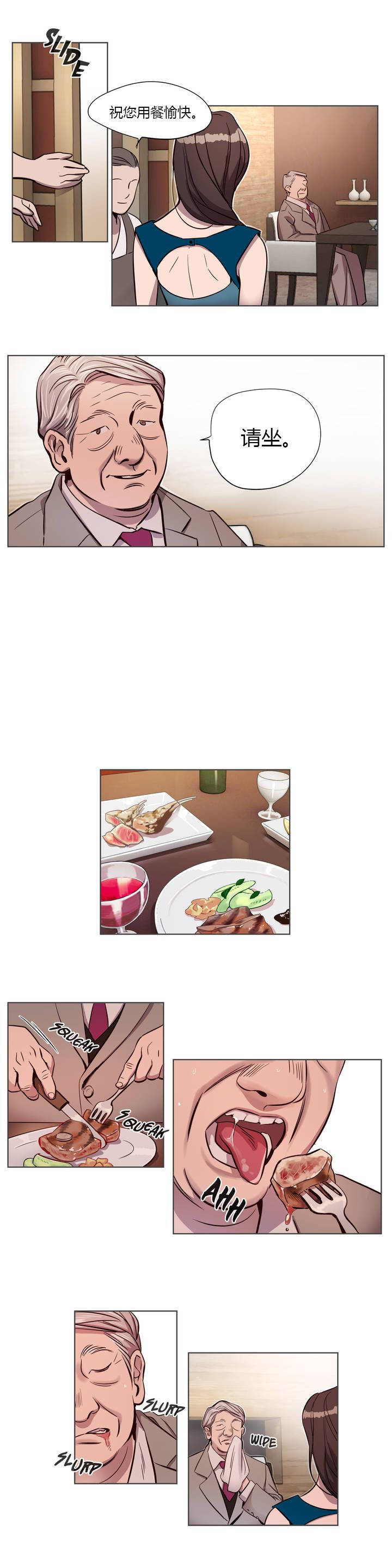 [韩国漫画] 赎罪营 剧情,巨乳大奶#[12P]-10