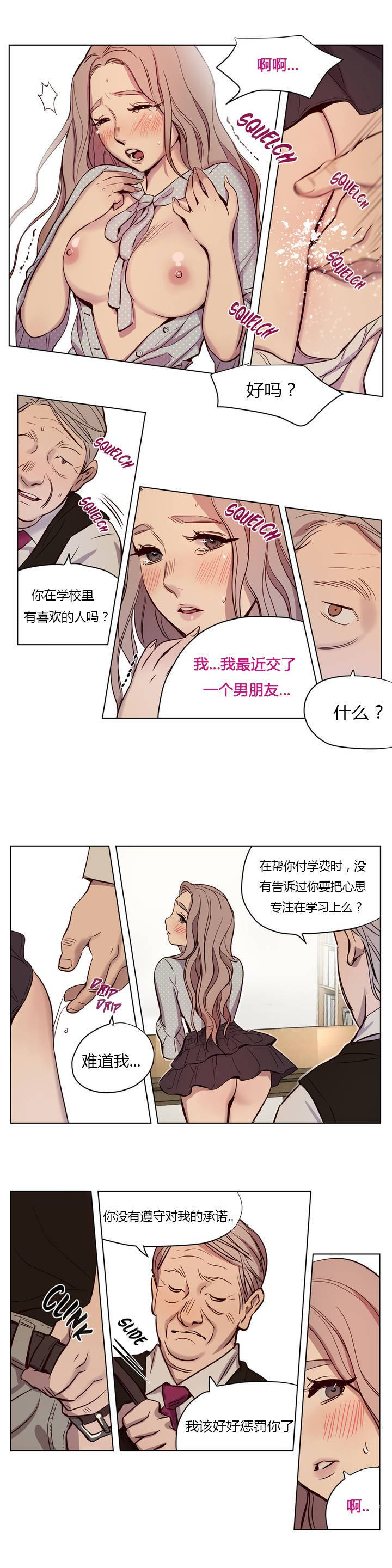[韩国漫画] 赎罪营 剧情,巨乳大奶#[12P]-3