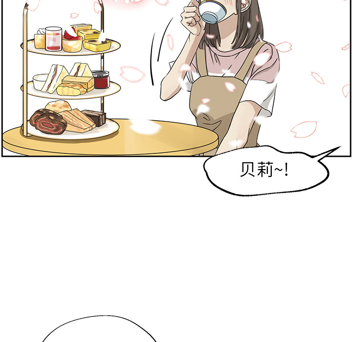 [韩国漫画] 恋爱新手 爱情,女学生#[68P]-16