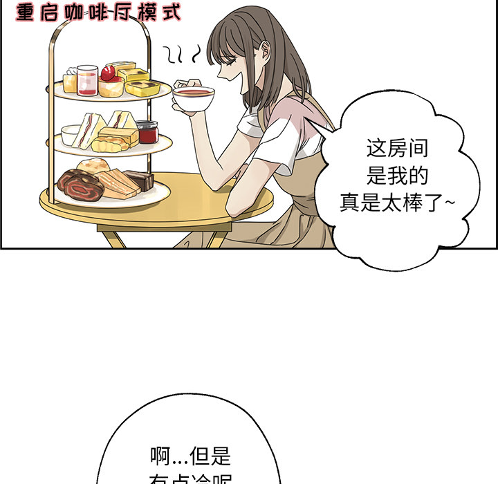 [韩国漫画] 恋爱新手 爱情,女学生#[68P]-23