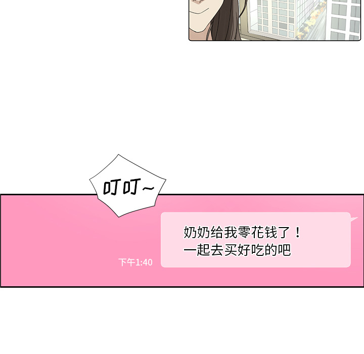 [韩国漫画] 恋爱新手 爱情,女学生#[68P]-35