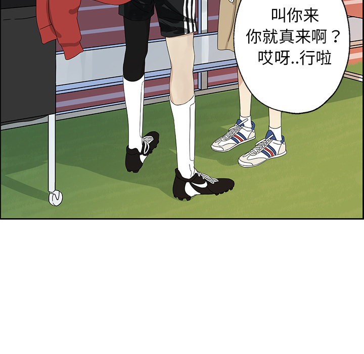 [韩国漫画] 恋爱新手 爱情,女学生#[68P]-61