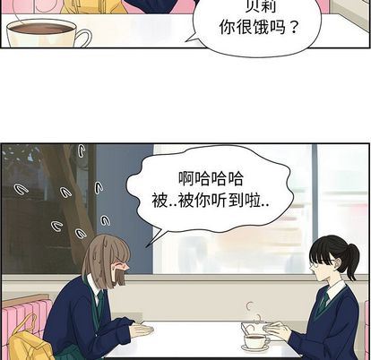 [韩国漫画] 恋爱新手 爱情,女学生#[60P]-15
