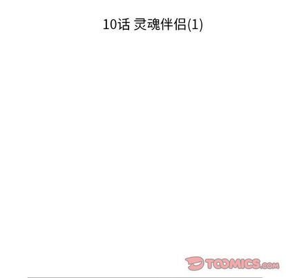 [韩国漫画] 恋爱新手 爱情,女学生#[60P]-43