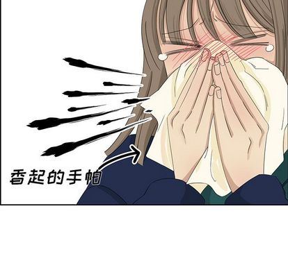 [韩国漫画] 恋爱新手 爱情,女学生#[60P]-48