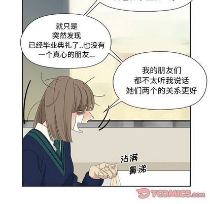 [韩国漫画] 恋爱新手 爱情,女学生#[60P]-52