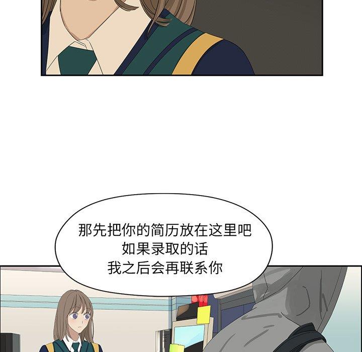 [韩国漫画] 恋爱新手 爱情,女学生#[66P]-52