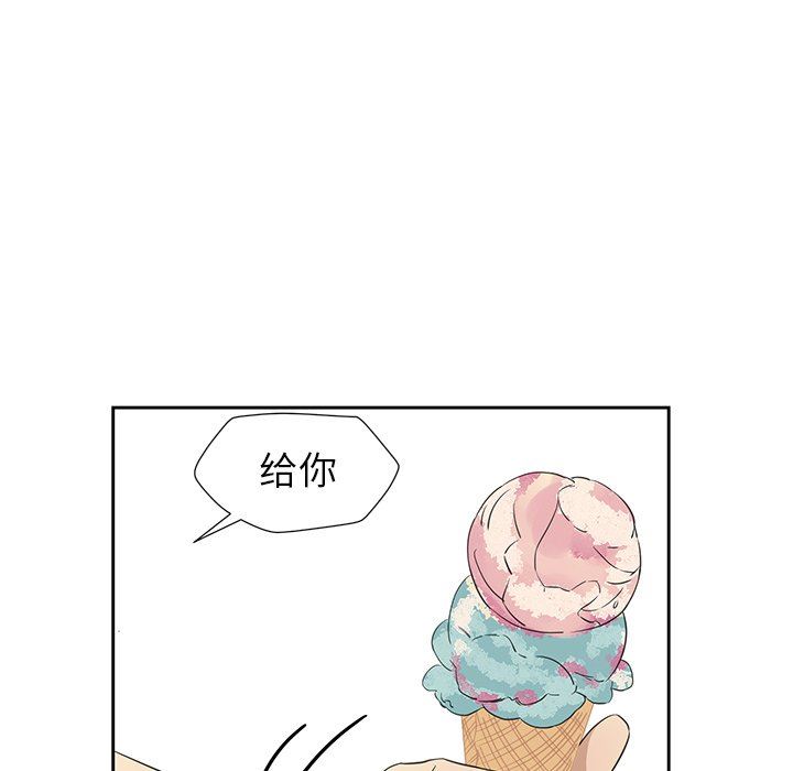 [韩国漫画] 恋爱新手 爱情,女学生#[61P]-45