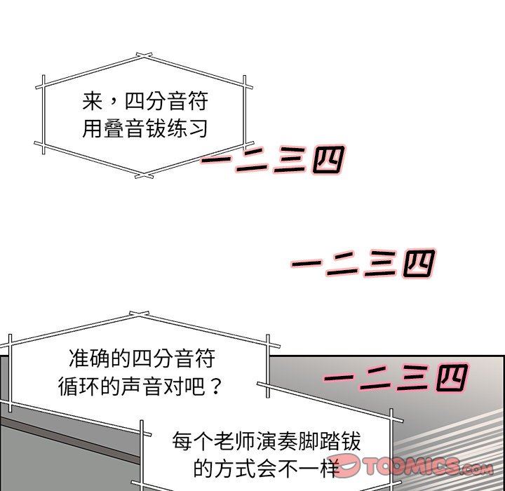 [韩国漫画] 恋爱新手 爱情,女学生#[61P]-8