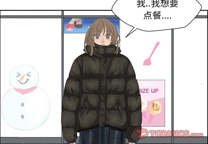 [韩国漫画] 恋爱新手 爱情,女学生#[67P]-4