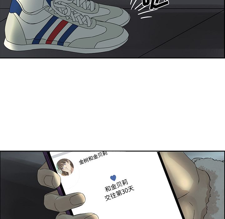 [韩国漫画] 恋爱新手 爱情,女学生#[70P]-48