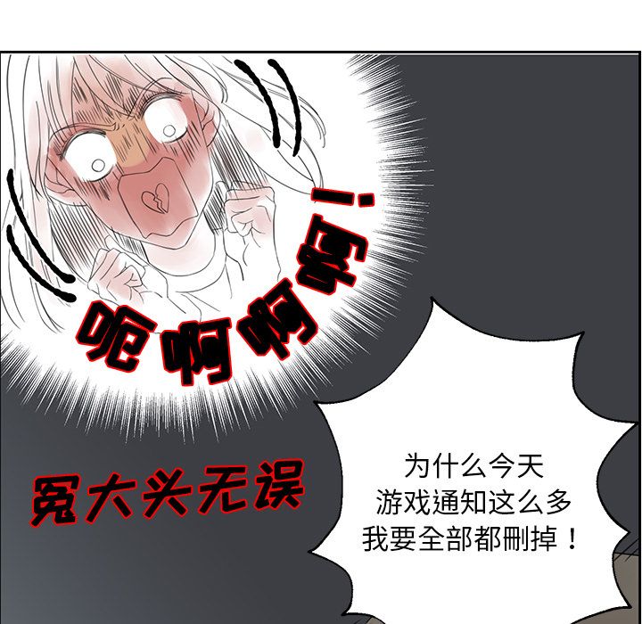 [韩国漫画] 恋爱新手 爱情,女学生#[70P]-57