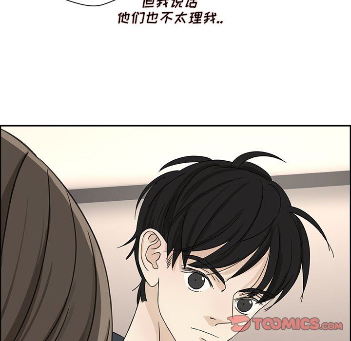 [韩国漫画] 恋爱新手 爱情,女学生#[77P]-20