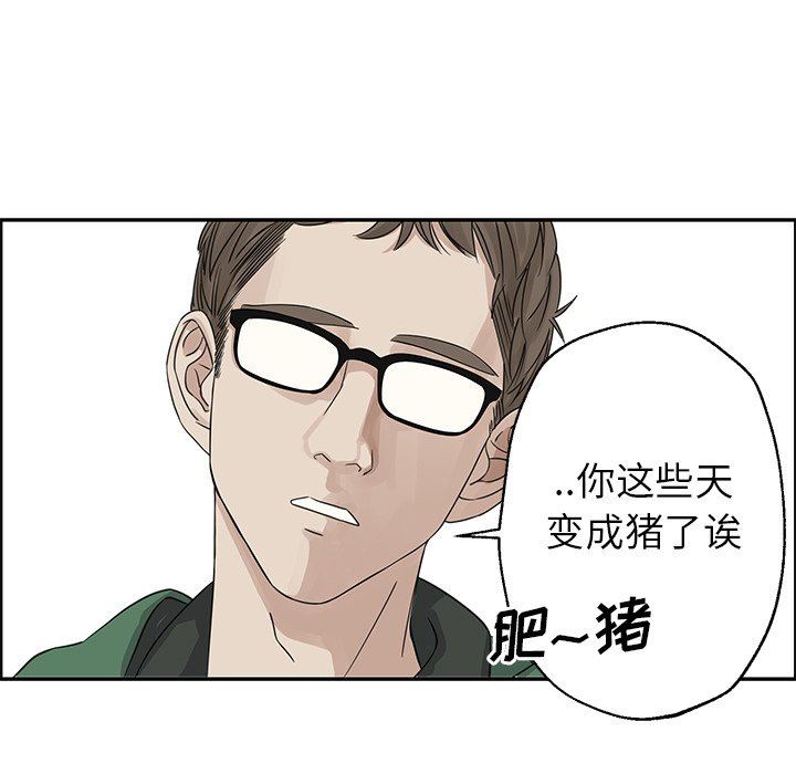 [韩国漫画] 恋爱新手 爱情,女学生#[77P]-55