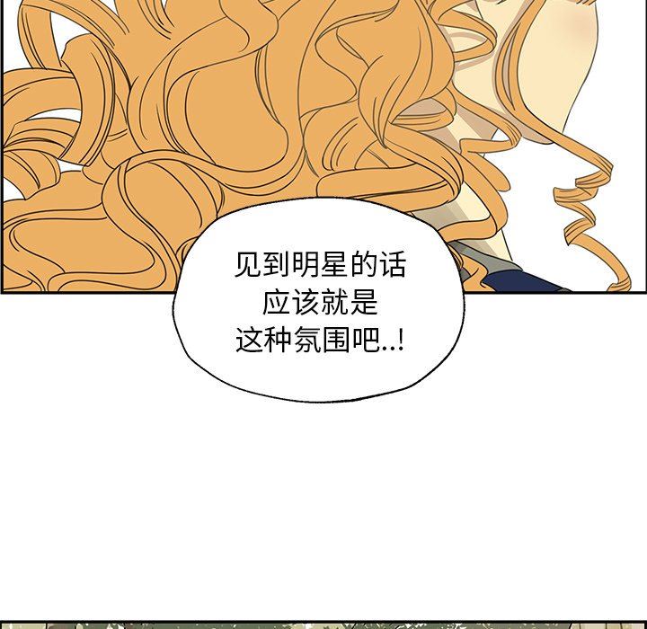 [韩国漫画] 恋爱新手 爱情,女学生#[70P]-29
