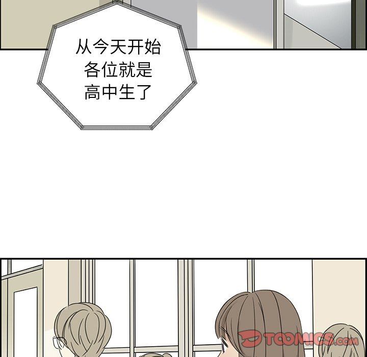 [韩国漫画] 恋爱新手 爱情,女学生#[70P]-46