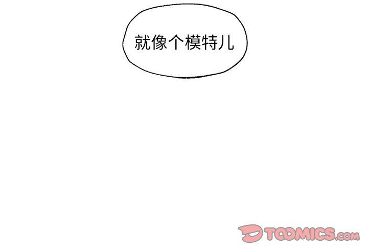 [韩国漫画] 恋爱新手 爱情,女学生#[70P]-70