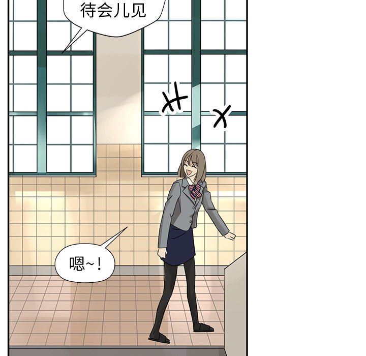 [韩国漫画] 恋爱新手 爱情,女学生#[80P]-11