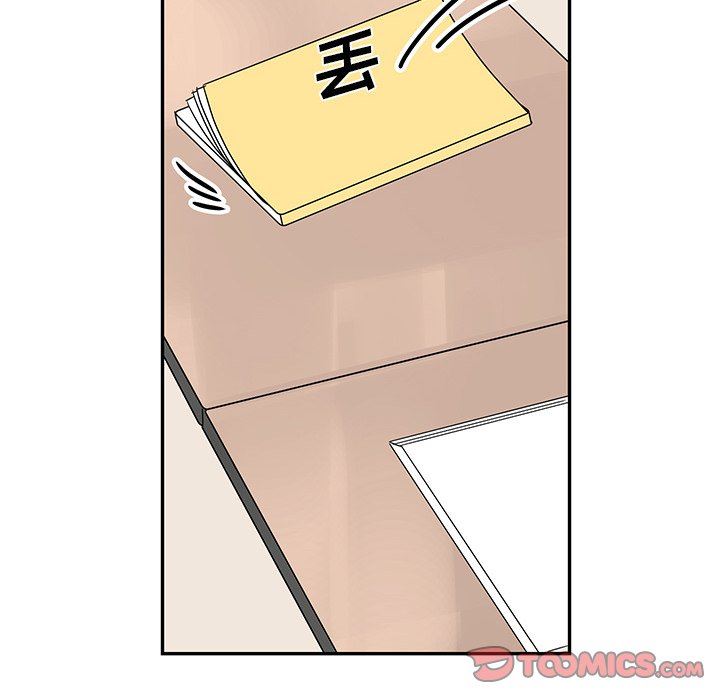 [韩国漫画] 恋爱新手 爱情,女学生#[80P]-20