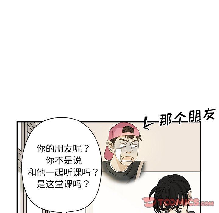 [韩国漫画] 恋爱新手 爱情,女学生#[80P]-24
