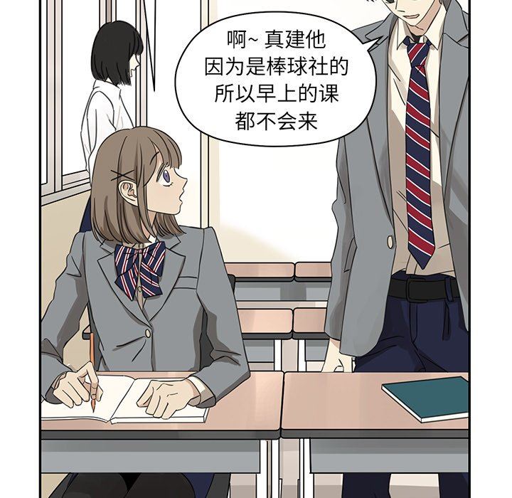 [韩国漫画] 恋爱新手 爱情,女学生#[80P]-25