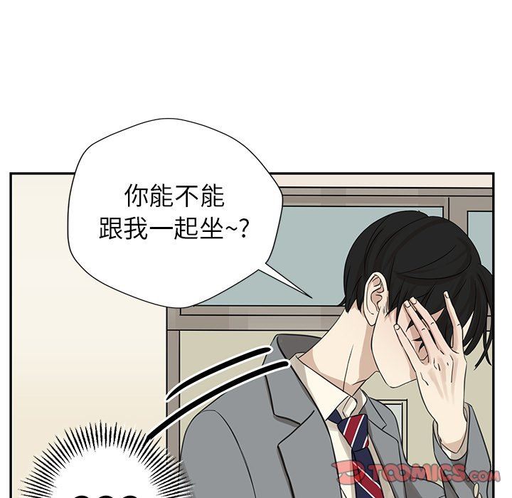 [韩国漫画] 恋爱新手 爱情,女学生#[80P]-32
