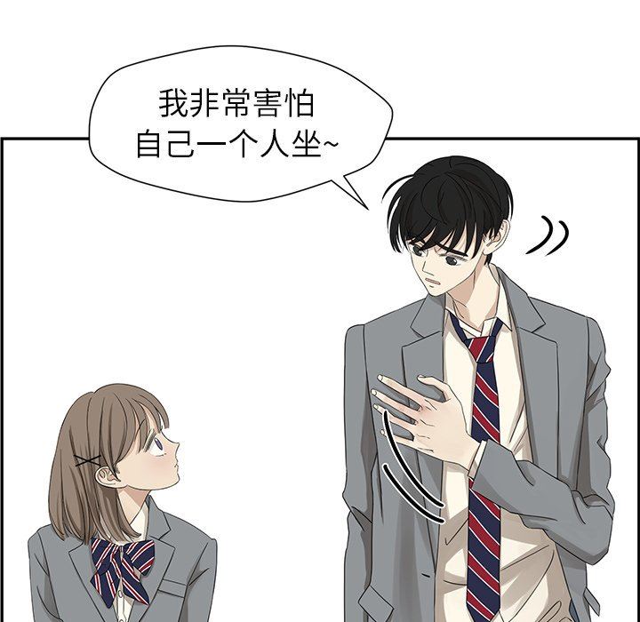 [韩国漫画] 恋爱新手 爱情,女学生#[80P]-35