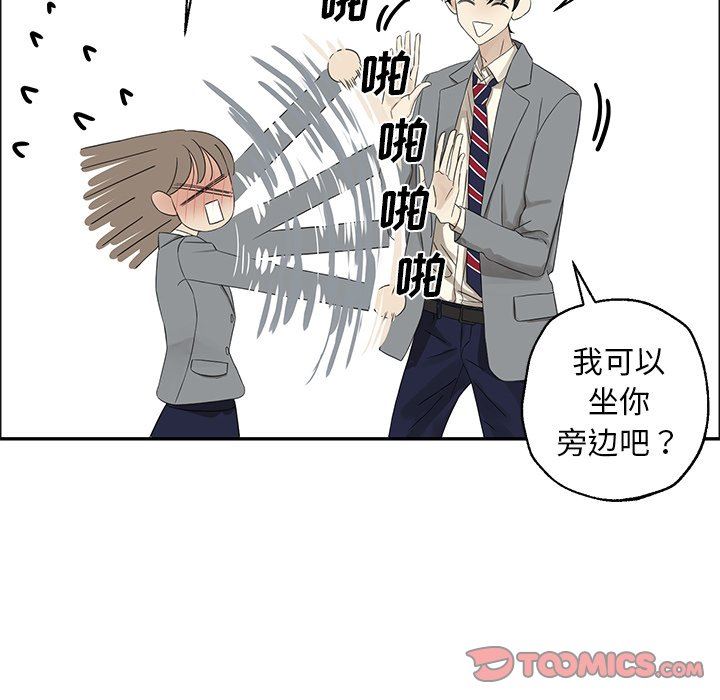 [韩国漫画] 恋爱新手 爱情,女学生#[80P]-38