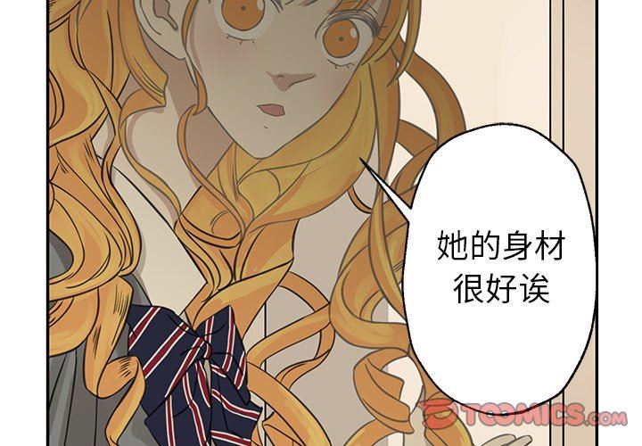 [韩国漫画] 恋爱新手 爱情,女学生#[80P]-4
