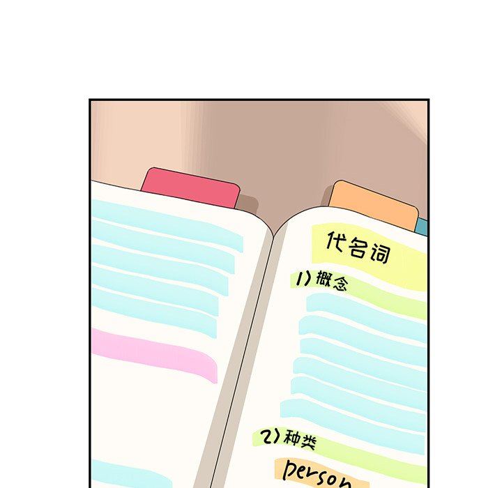 [韩国漫画] 恋爱新手 爱情,女学生#[80P]-45