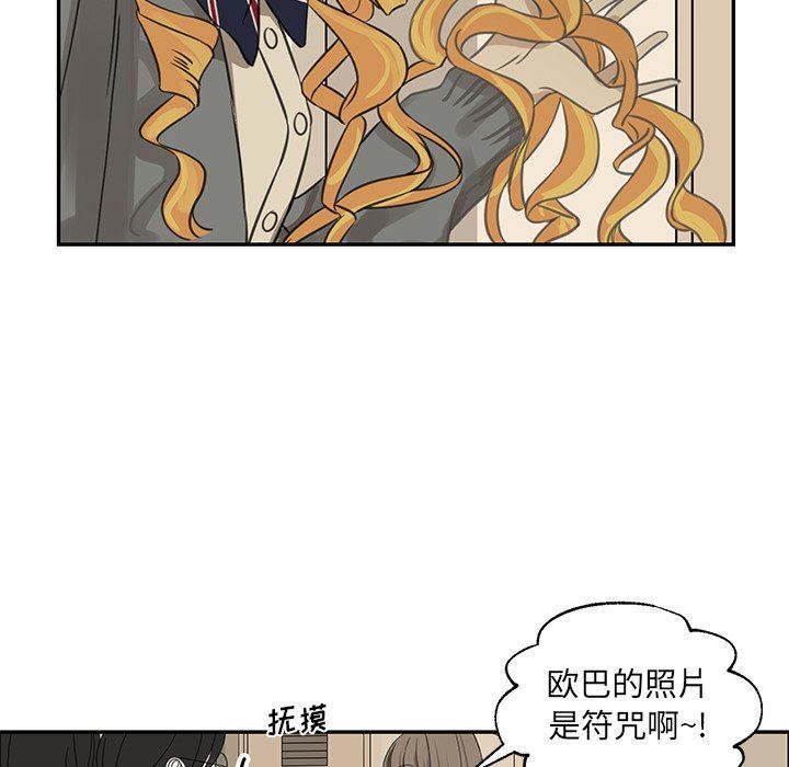 [韩国漫画] 恋爱新手 爱情,女学生#[80P]-5
