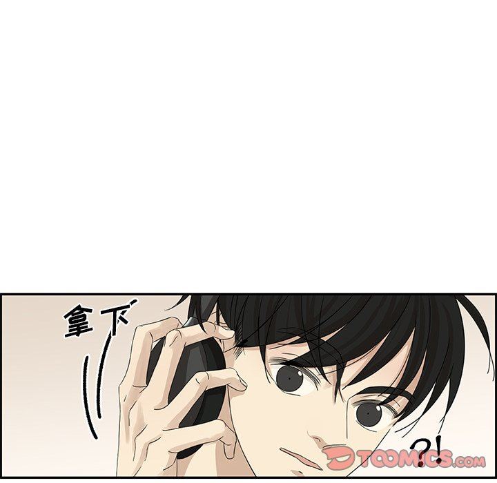 [韩国漫画] 恋爱新手 爱情,女学生#[80P]-50