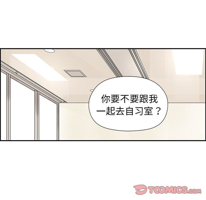[韩国漫画] 恋爱新手 爱情,女学生#[80P]-52