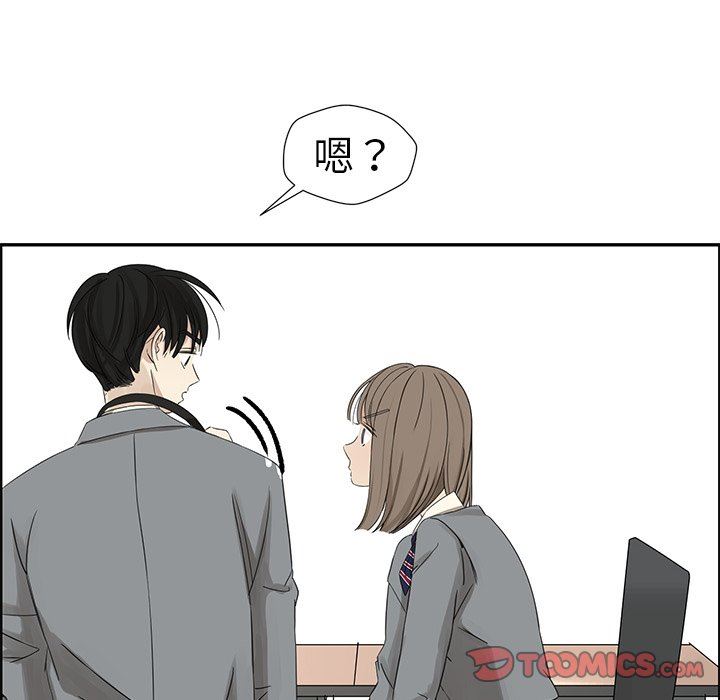 [韩国漫画] 恋爱新手 爱情,女学生#[80P]-54