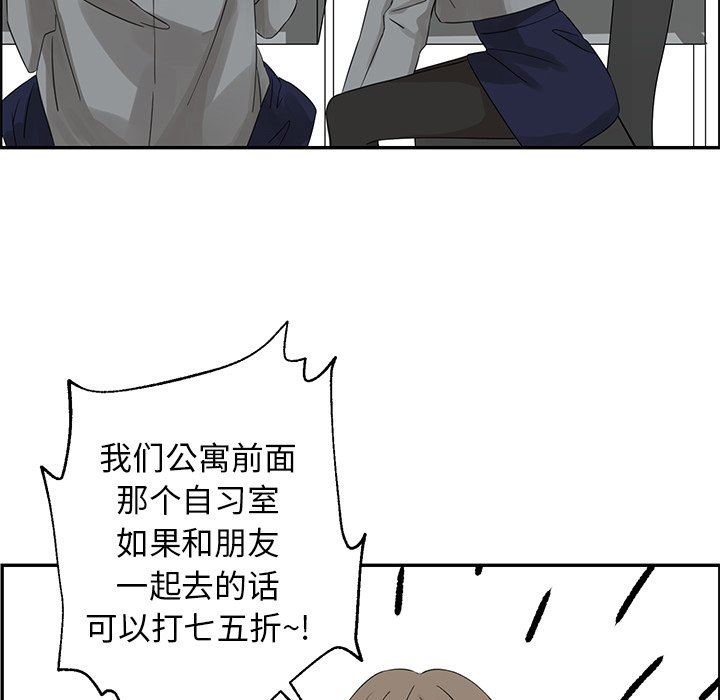[韩国漫画] 恋爱新手 爱情,女学生#[80P]-55