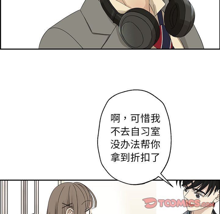 [韩国漫画] 恋爱新手 爱情,女学生#[80P]-58