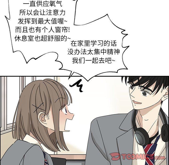 [韩国漫画] 恋爱新手 爱情,女学生#[80P]-60