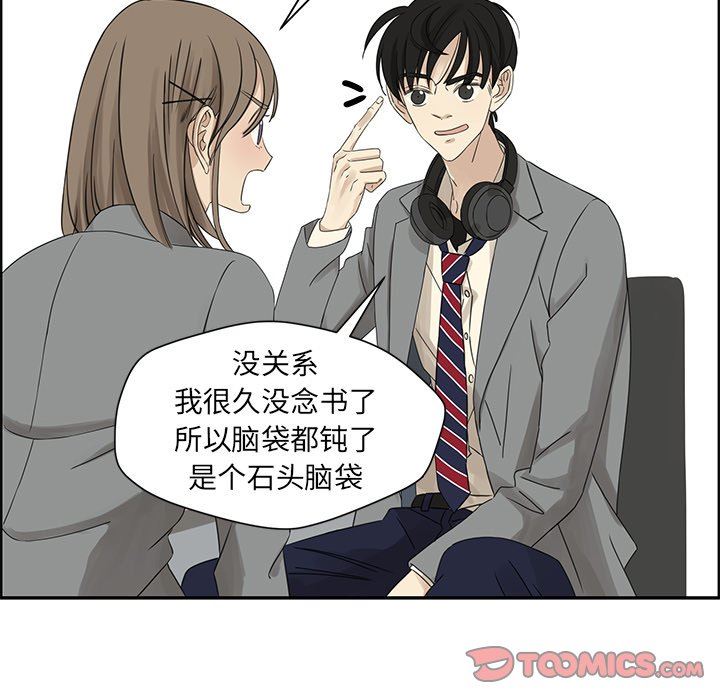 [韩国漫画] 恋爱新手 爱情,女学生#[80P]-64