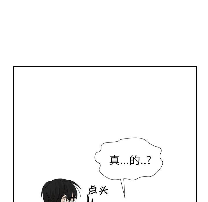 [韩国漫画] 恋爱新手 爱情,女学生#[80P]-65