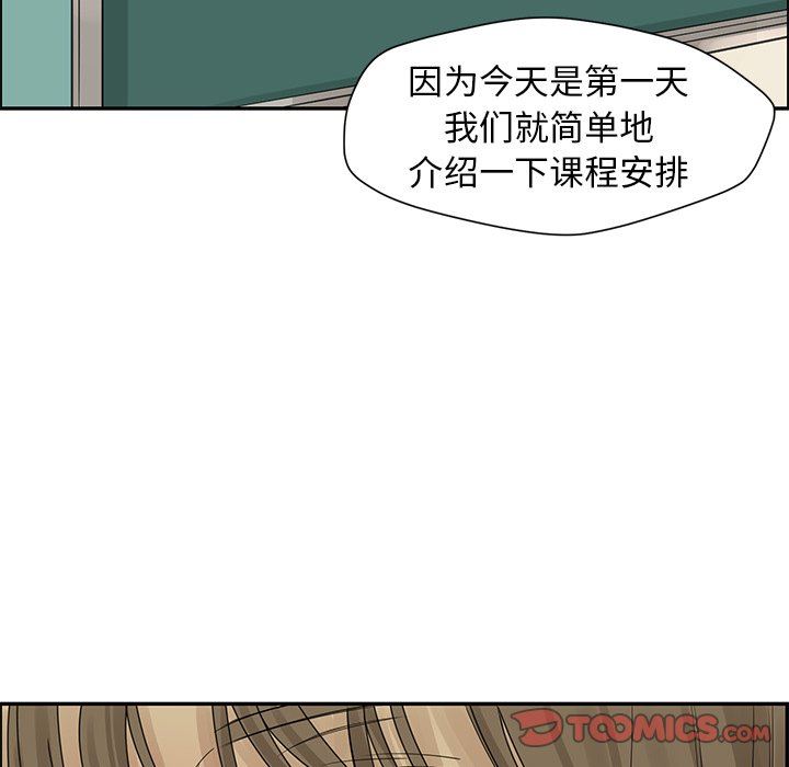 [韩国漫画] 恋爱新手 爱情,女学生#[80P]-68