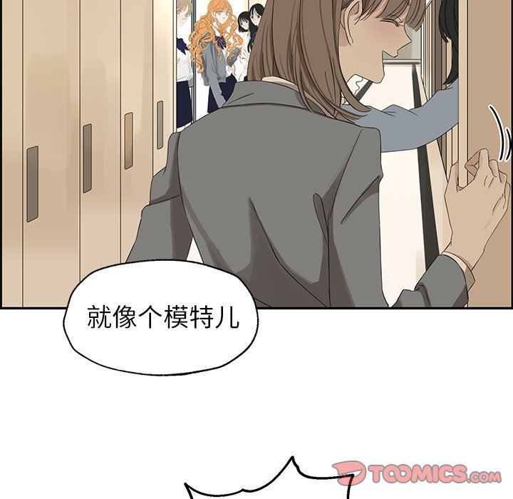 [韩国漫画] 恋爱新手 爱情,女学生#[80P]-8