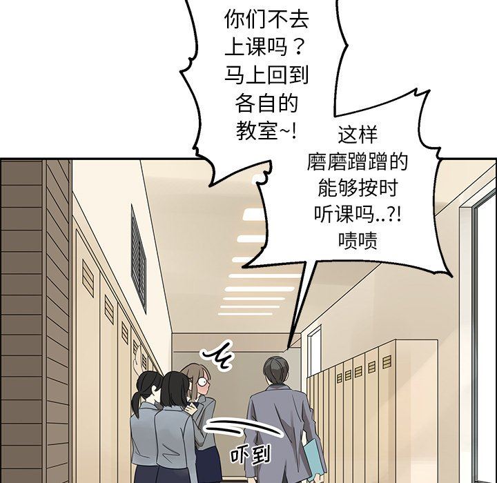 [韩国漫画] 恋爱新手 爱情,女学生#[80P]-9