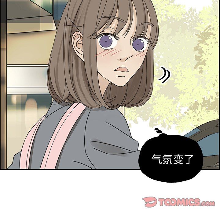 [韩国漫画] 恋爱新手 爱情,女学生#[69P]-60