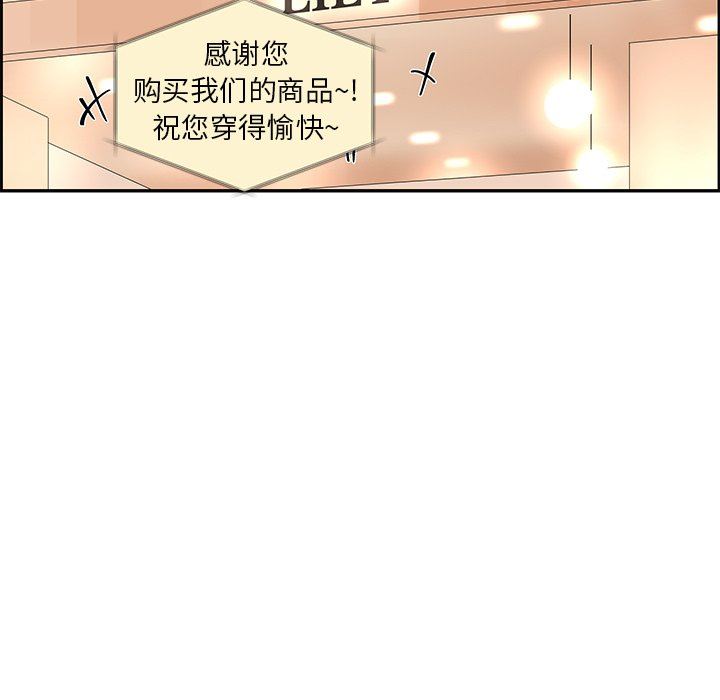 [韩国漫画] 恋爱新手 爱情,女学生#[89P]-39
