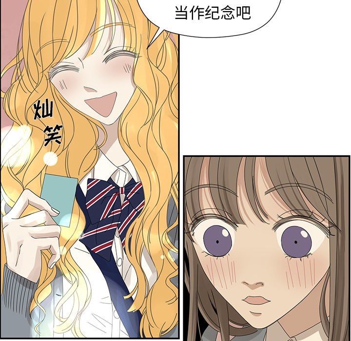[韩国漫画] 恋爱新手 爱情,女学生#[89P]-57