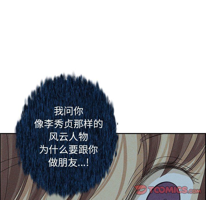 [韩国漫画] 恋爱新手 爱情,女学生#[93P]-30