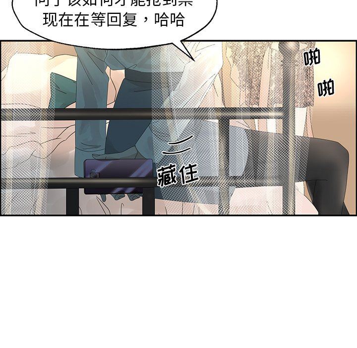 [韩国漫画] 恋爱新手 爱情,女学生#[93P]-63