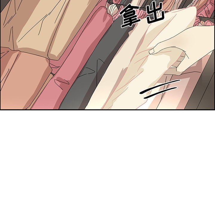 [韩国漫画] 恋爱新手 爱情,女学生#[93P]-68