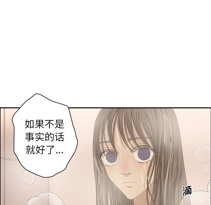 [韩国漫画] 恋爱新手 爱情,女学生#[79P]-19